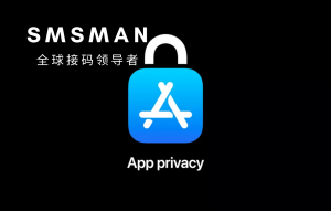 SMSMAN 3