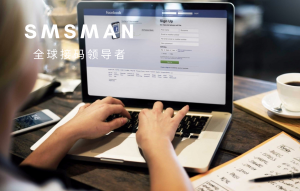 SMSMAN