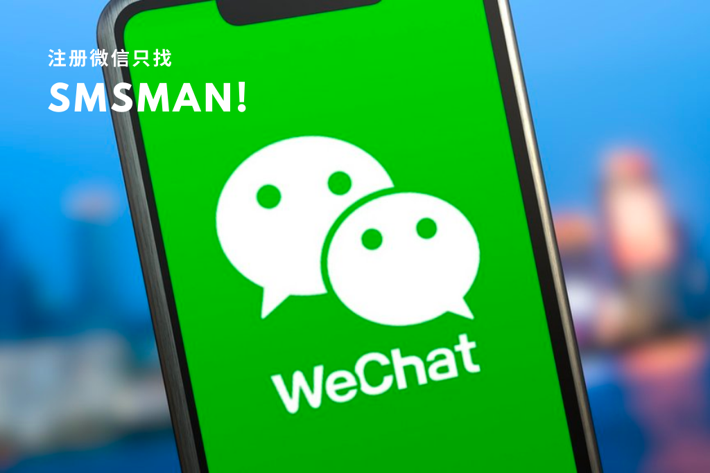 京东账号
