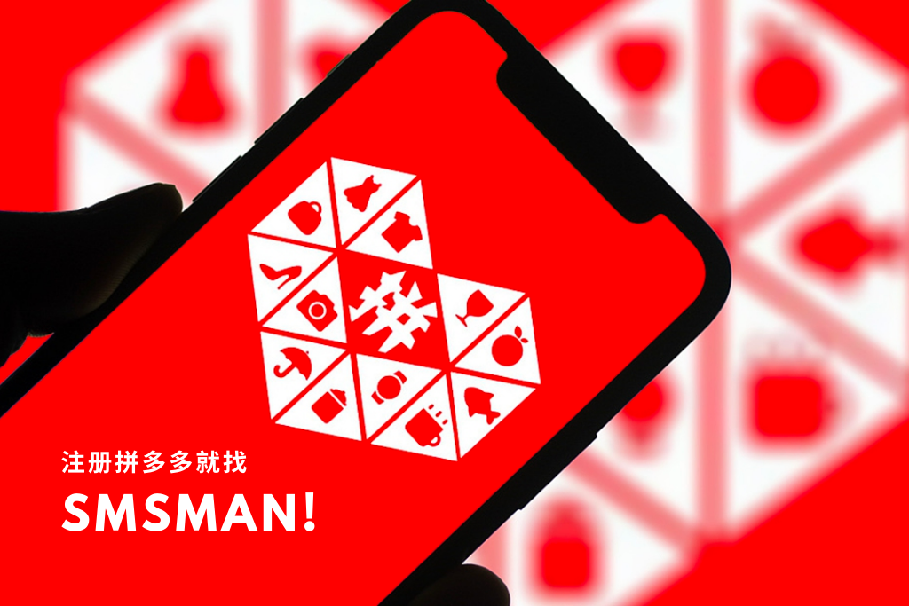 京东账号 3