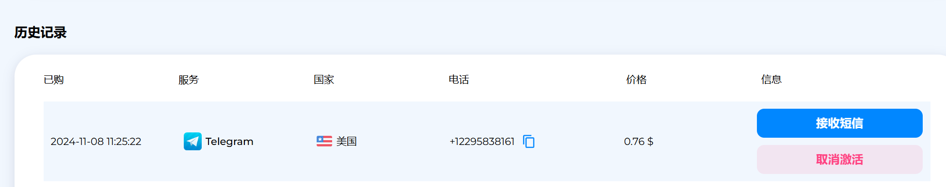 QQ图片20241108112907 QQ图片20241108112907